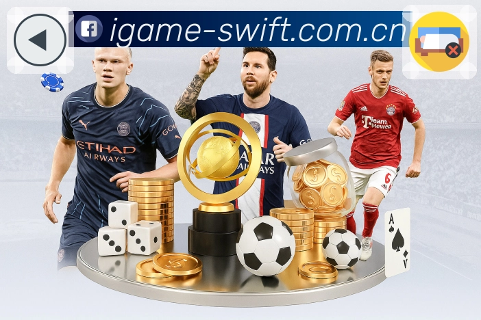 <strong>爱游戏</strong>服务保障与安全体系